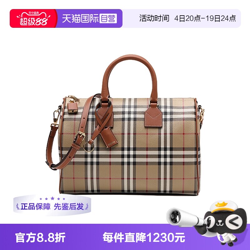 【自营】BURBERRY/博柏利女士经典格纹手提单肩斜挎包波士顿包
