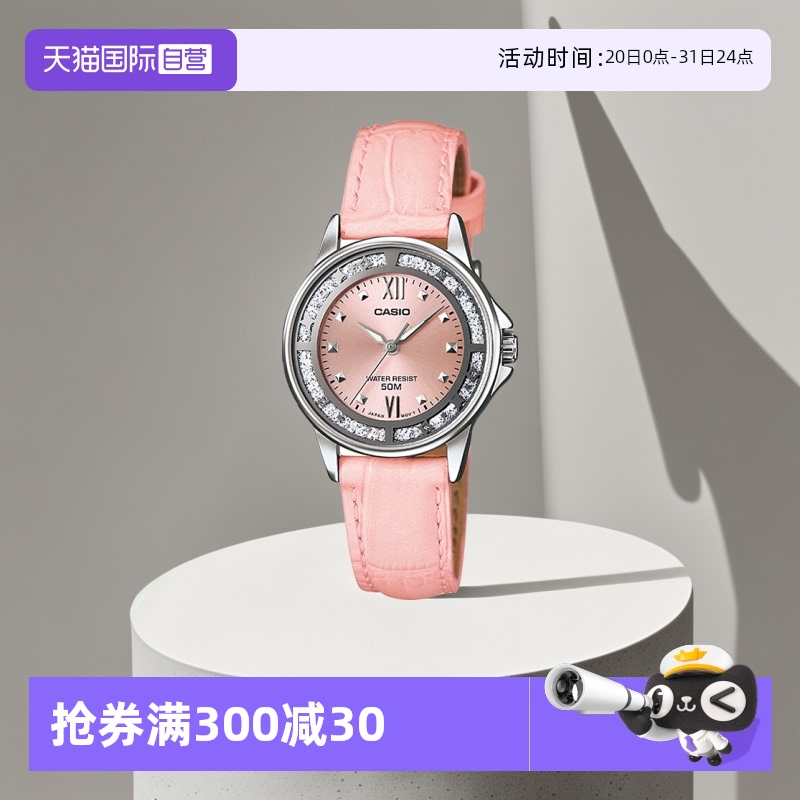 卡西欧直营指针简约商务防水手表