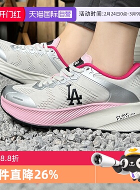 【自营】MLB男女鞋运动鞋情侣透气休闲鞋耐磨跑步训练鞋3ASHATF3N