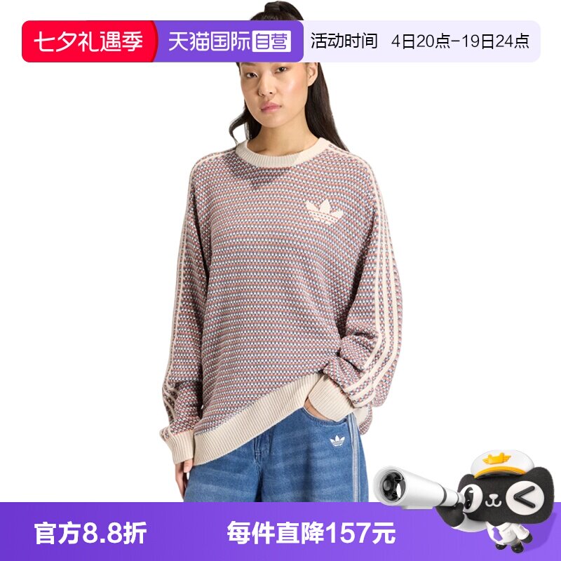 【自营】adidas阿迪达斯三叶草女子毛线运动毛衣套头衫KQ6292