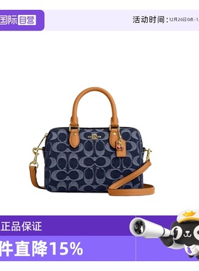 【自营】COACH/蔻驰女士Rowan单肩手提斜挎包波士顿包