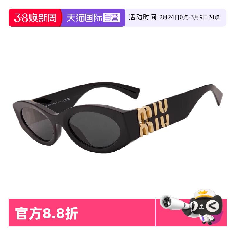 【自营】MIUMIU/缪缪墨镜女赵露思同款板材猫眼太阳眼镜 SMU11W - 天猫国际自营时尚范出品