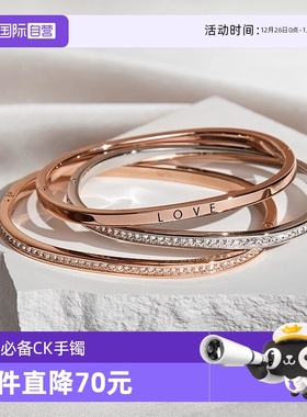 CK手镯直营护刻满天星情侣新款