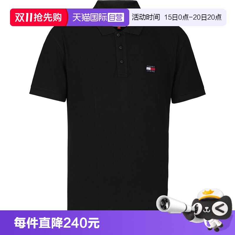 【自营】TOMMY HILFIGER男士夏季商务休闲棉质Polo衫短袖男装