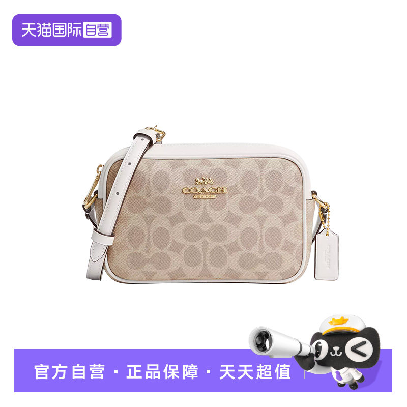 【自营】COACH/蔻驰女士相机包Jamie经典时尚老花单肩斜挎小方包