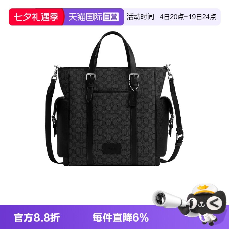 COACH/蔻驰公文包商务通勤