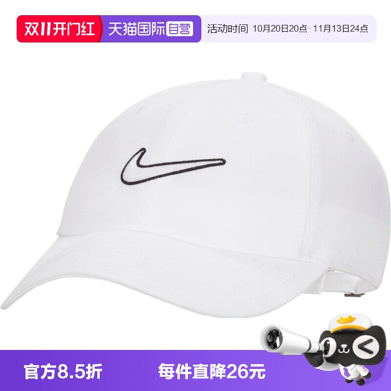【自营】NIKE耐克女运动休闲鸭舌帽帽子运动帽FB5369-100