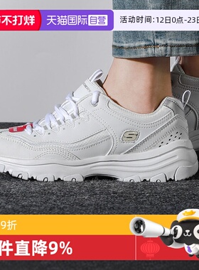 【自营】斯凯奇熊猫鞋耐磨复古老爹鞋小白鞋透气休闲鞋子88888250