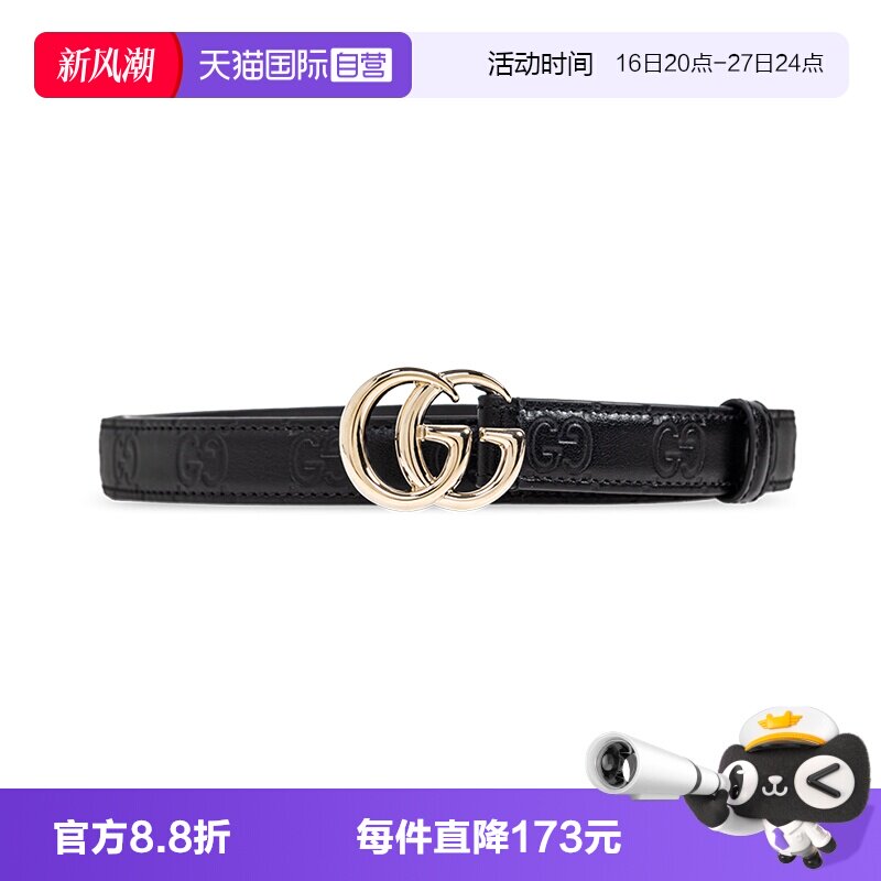 【自营】GUCCI古驰双G标识腰带扣窄版GG 皮革皮带女款黑色宽2cm
