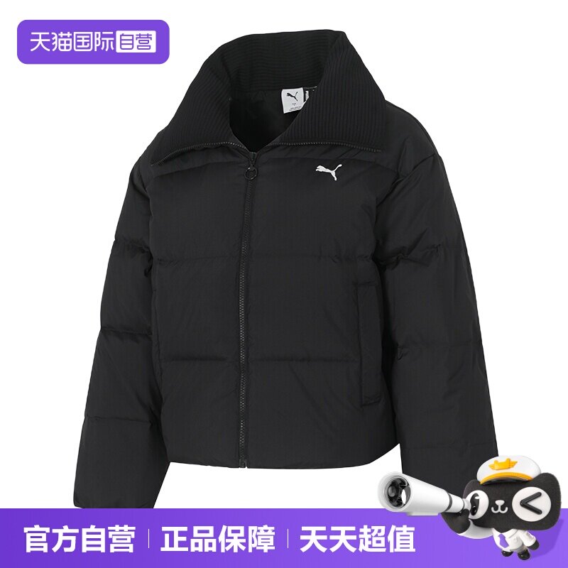 【自营】Puma彪马羽绒服女装运动服休闲时尚潮流户外保暖外套