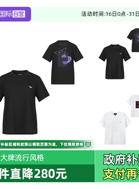 【自营】阿玛尼 EMPORIO ARMANI 女士圆领短袖T恤 3R2T7L 2J53Z