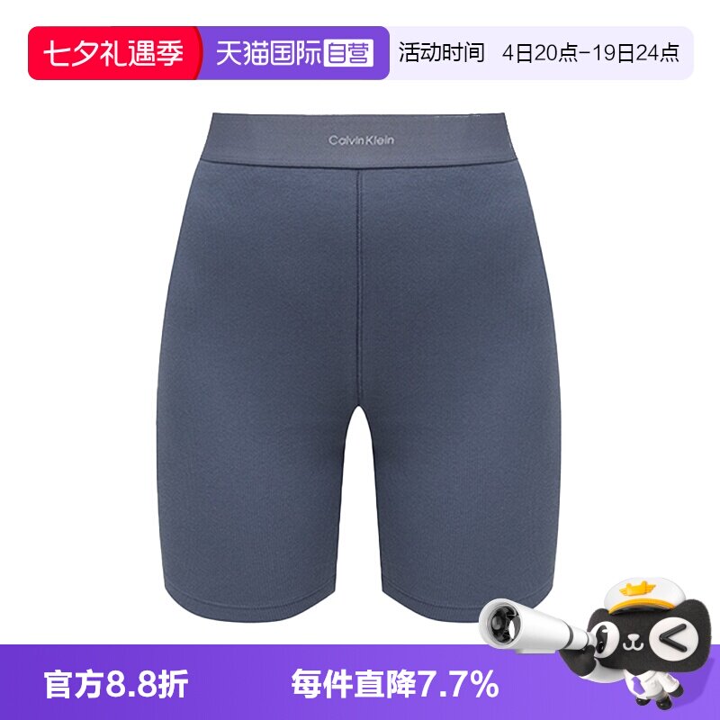 【自营】CK运动短裤女士收腹提臀平角紧身裤高腰提臀裤塑身裤内裤