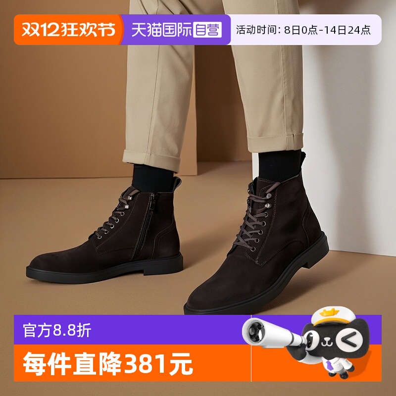 HugoBoss系带靴子短靴