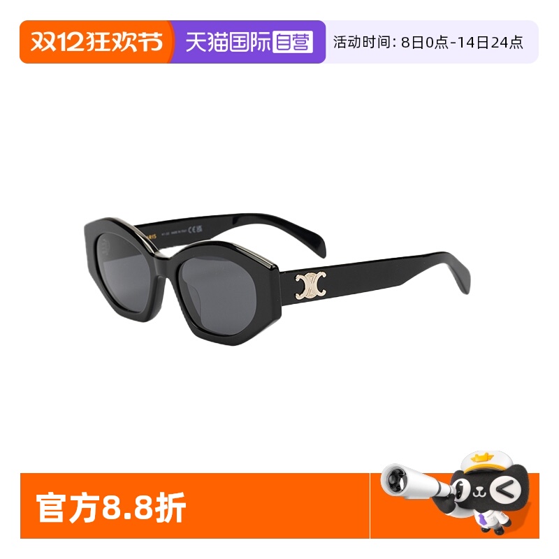 CELINE墨镜椭圆形时尚款