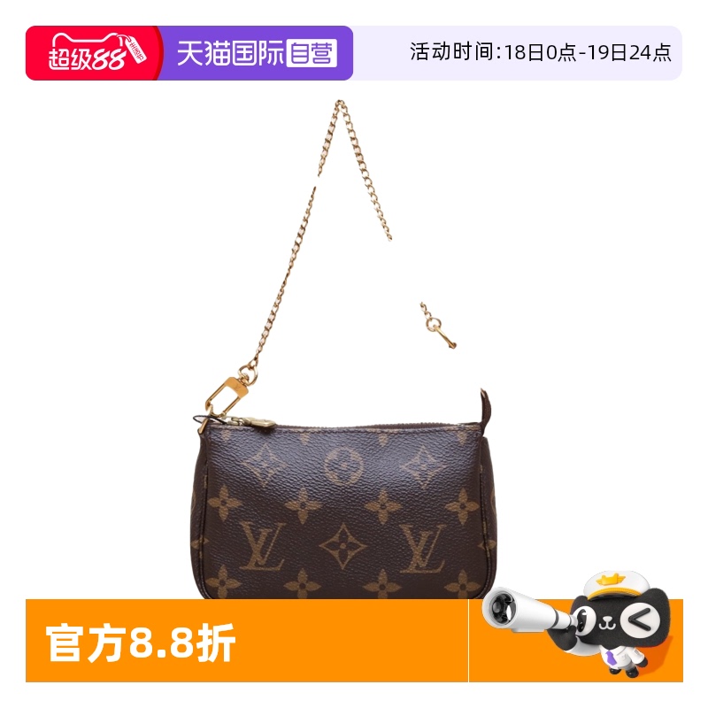 【自营】中古95新LV/路易威登手提包小麻将包老花PVC2020