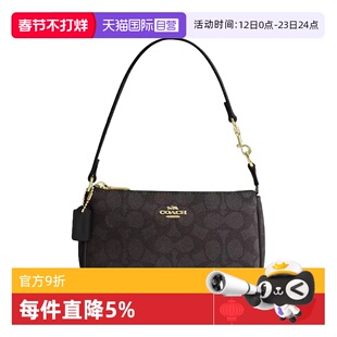 【自营】COACH/蔻驰 女士Nolita 19单肩手提包腋下包麻将包CW426