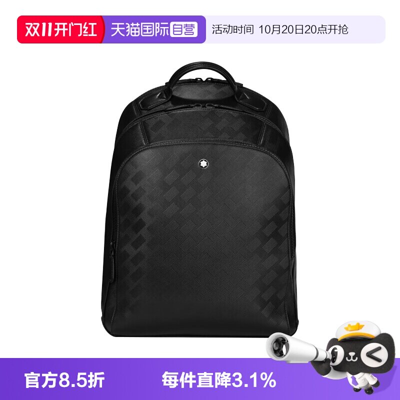 Montblanc/万宝龙男士双肩包