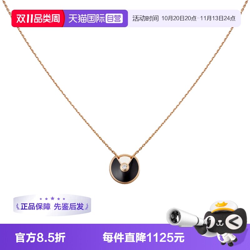 【自营】中古99新Cartier/卡地亚项链缟玛瑙K金 护身符超小号款