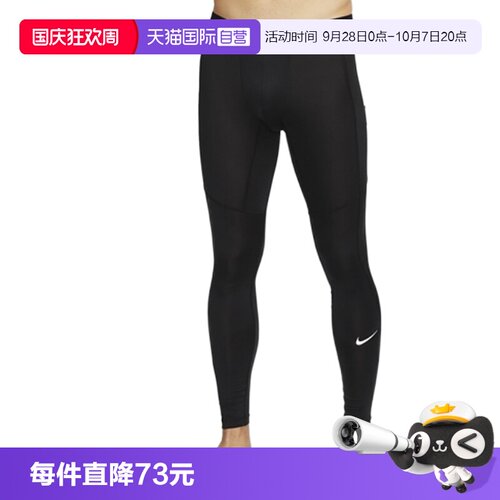 自营瑜伽Nike/耐克透气