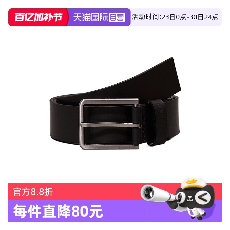 【自营】Calvin Klein/凯文克莱 男士皮带腰带 K50K505447牛皮