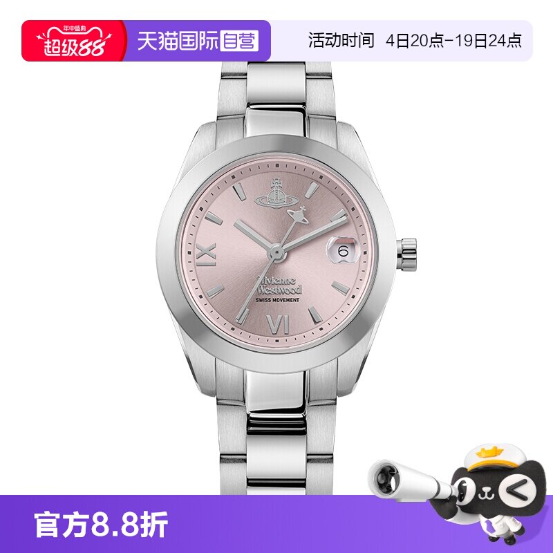 【自营】西太后手表小粉女表火龙果碎冰蓝金绿薄荷绿欧美女士腕表