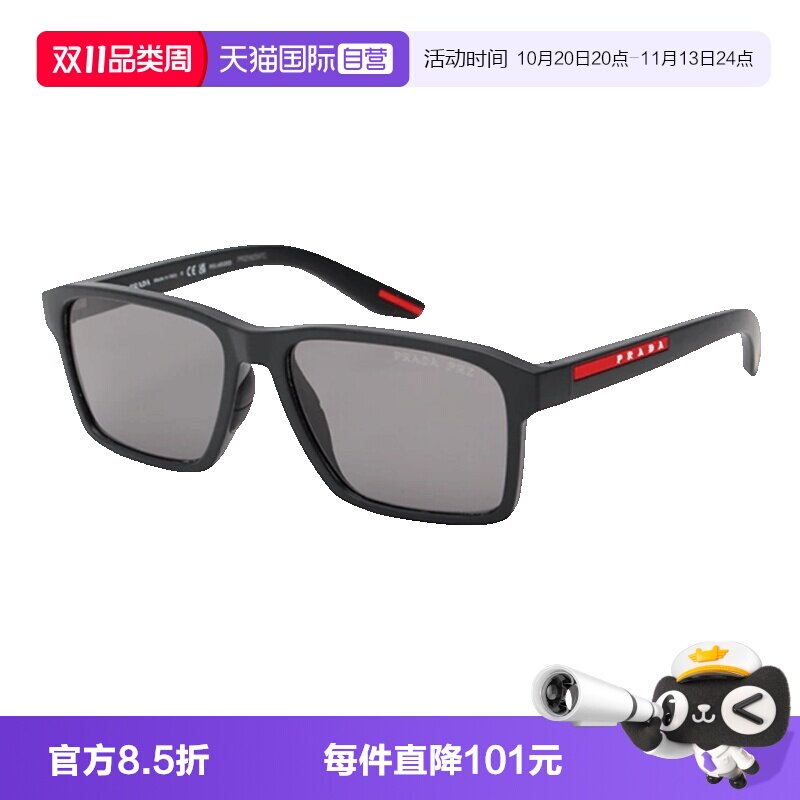 【自营】PRADA普拉达墨镜男SPS05YF时尚舒适方形板材运动太阳镜