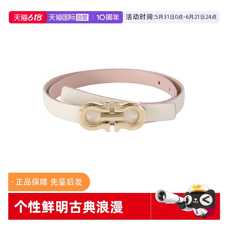 【自营】FERRAGAMO/菲拉格慕 女士牛皮革窄版双面装饰皮带腰带