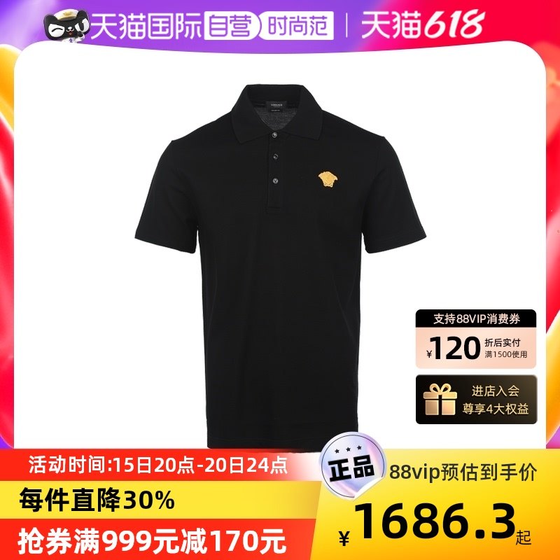 【自营】Versace/范思哲男士美杜莎刺刺绣商务休闲短袖Polo衫T恤