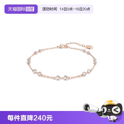 【自营】Swarovski/施华洛世奇时尚百搭潮流 手镯手链 5664055