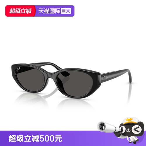 【自营】雷朋百变达人猫眼枕形窄框太阳镜墨镜眼镜户外0RB4457D