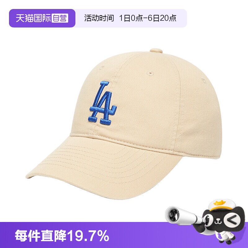 休闲棒球帽MLB自营CP66夏秋图片