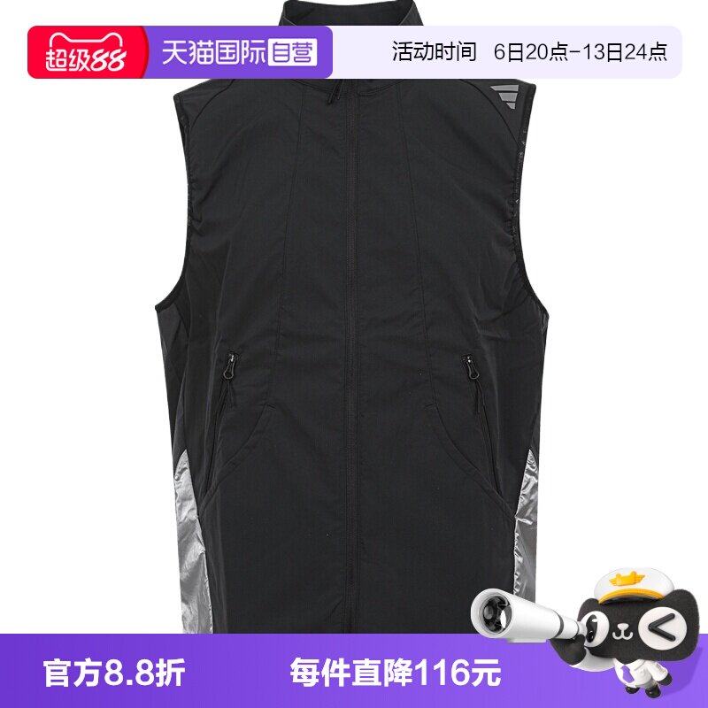 【自营】Adidas阿迪达斯男子户外运动休闲马甲KR5030