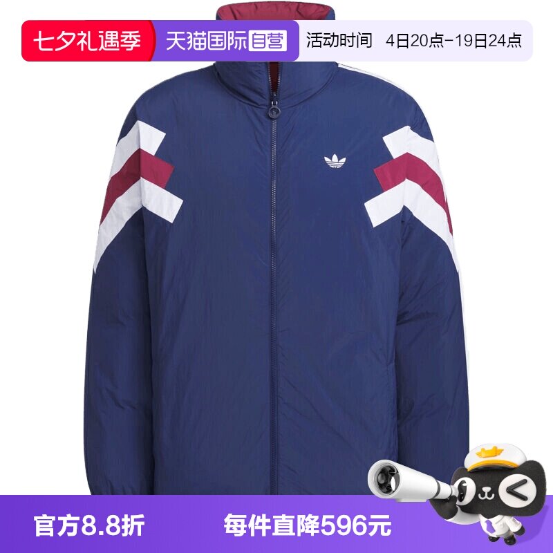 【自营】adidas阿迪达斯三叶草男子运动休闲羽绒服KF9609