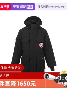 【自营】Canada Goose男士远征系列保暖中长款连帽加鹅羽绒服外套