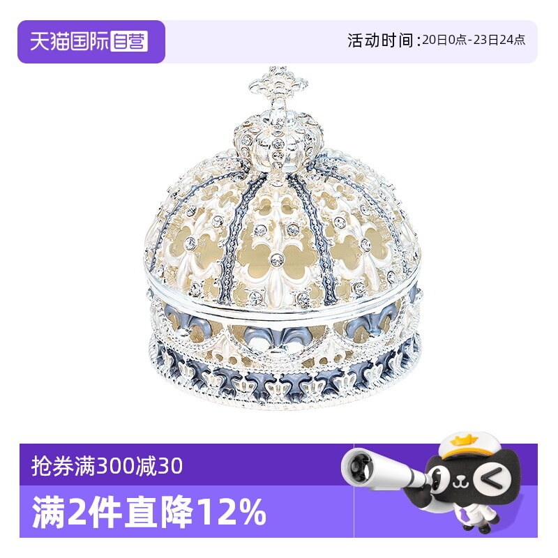【自营】PICALS首饰盒欧式皇冠婚礼单戒求婚戒盒耳环饰品七夕礼物
