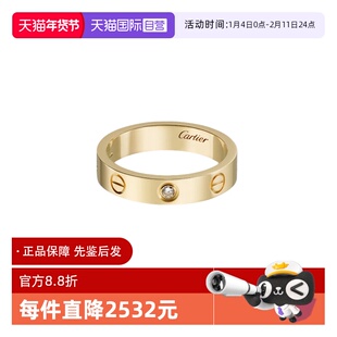 【自营】中古99新卡地亚LOVE结婚戒指18k黄金单钻 窄版K金送礼物