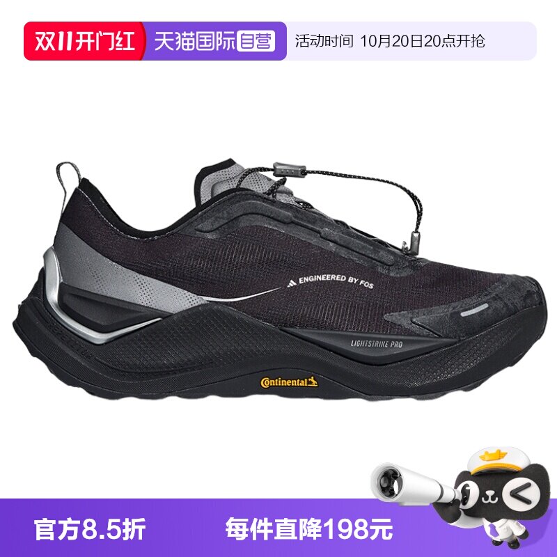 【自营】adidas阿迪达斯HOLO PEAK男女运动休闲鞋LB0527