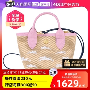 PANIER PLIAGE 手提包10206HCF 自营 LONGCHAMP 珑骧LE