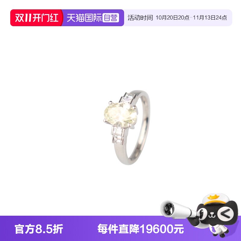 【自营】中古95新日本进口商品椭圆形切工黄钻戒指铂金90053号