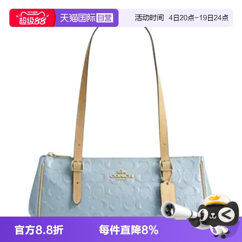 COACH蔻驰单肩手提包大号
