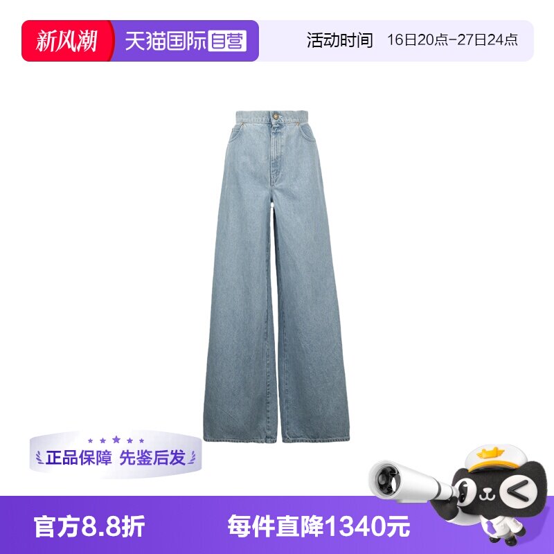 【自营】MaxMara主线女士FW25宽松大阔腿剪裁棉质纯色牛仔裤长裤