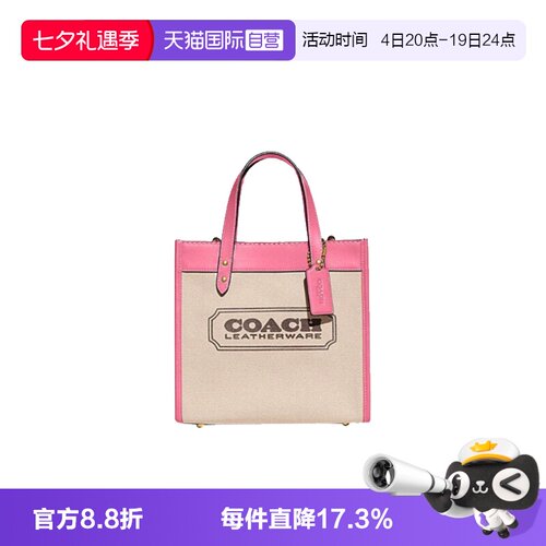 COACH/蔻驰女士托特包单肩手提包