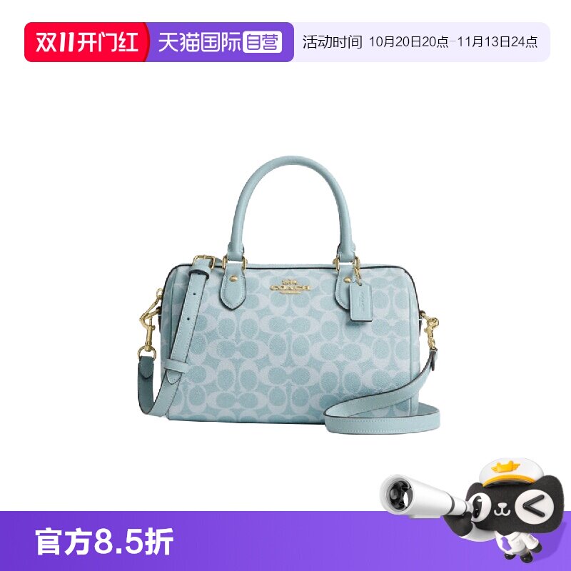 【自营】COACH/蔻驰Rowan经典金标可拆卸可调节肩带手提包女蓝色