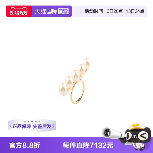 【自营】中古95新TASAKI(塔思琦)海水珍珠黄金戒指小众设计礼物
