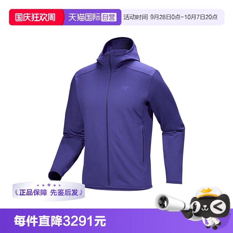 【自营】ARC‘TERYX/始祖鸟男士短款抓绒衫红色/紫色长袖外套