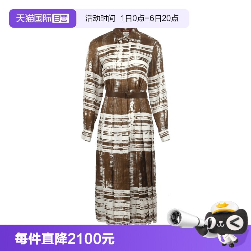 【自营】MaxMara女士条纹撞色翻领腰带束腰中长款长袖连衣裙图片