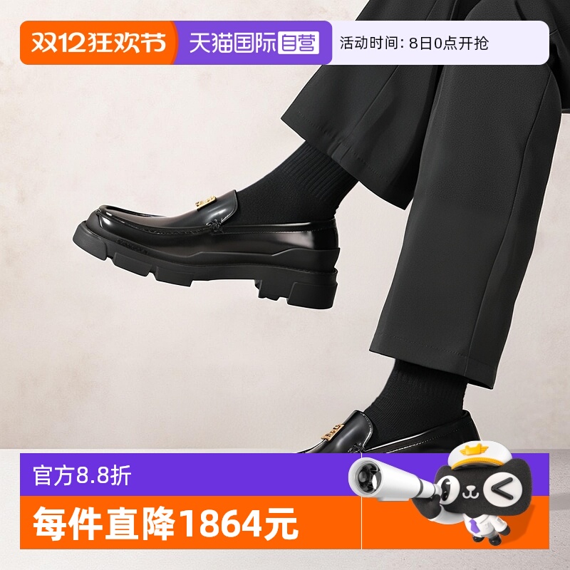 纪梵希厚底乐福鞋皮鞋