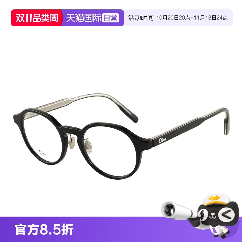 【自营】Dior/迪奥眼镜框女圆框时尚百搭光学镜架 DIORIBBONO R1F