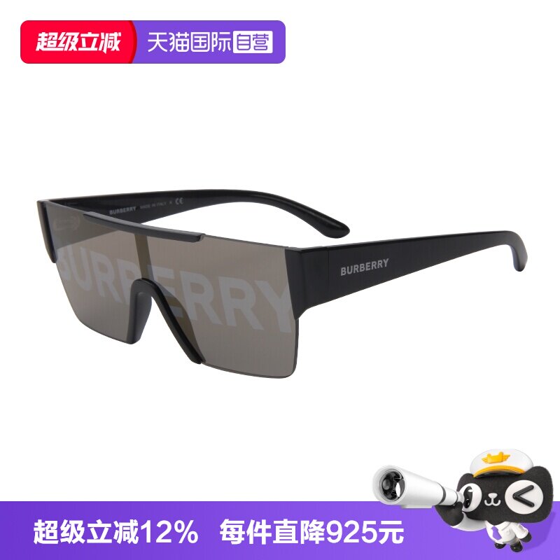 【自营】BURBERRY/博柏利男女同款太阳镜眼镜墨镜BE4291小鬼同款