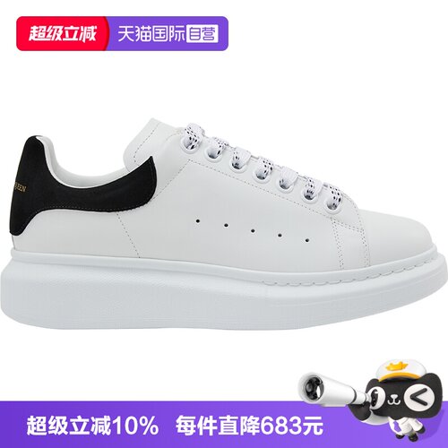 【自营】ALEXANDER MCQUEEN麦昆经典小白鞋黑尾牛皮时尚休闲女鞋